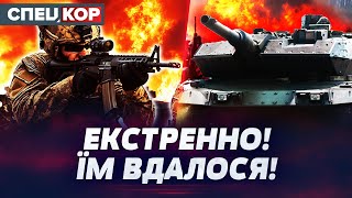 🔴ЩОЙНО! ЗСУ ЗРОБИЛИ НЕЙМОВІРНЕ! ПОКРОВСЬК: ПЕРЕЛОМНИЙ МОМЕНТ! Оперативний черговий