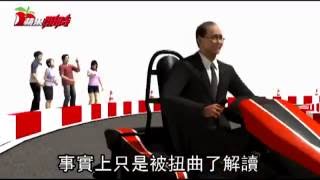 林全籲大老闆 重啟工資協商--蘋果日報20160824