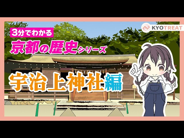 動画投稿中　Ｆ4 #宇治上神社　手描き水彩画　原画　#京都世界遺産 sddefault.jpg