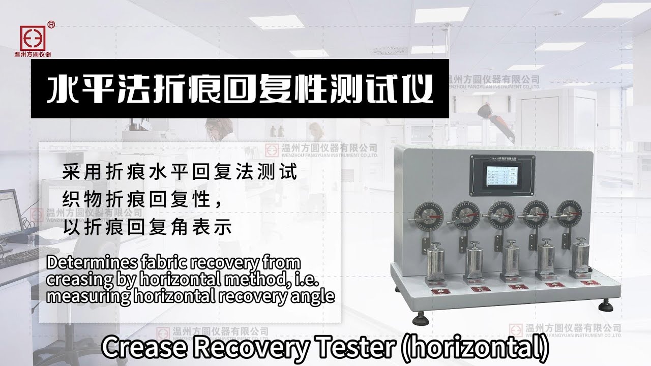 Crease Recovery Tester (horizontal method)