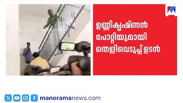ശബരിമല സ്വർണ്ണക്കൊള്ള: ഉണ്ണികൃഷ്ണൻ പോറ്റിയുമായി ഉടൻ തെളിവെടുപ്പ് തുടങ്ങും | Unnikrishnan Potty