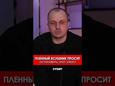 Пора ЭТО остановить 😭