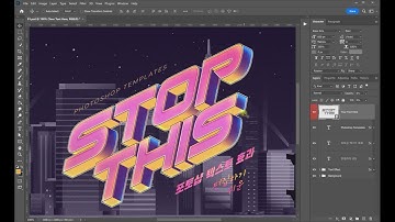What is smart object replacement [Photoshop] Text Effect