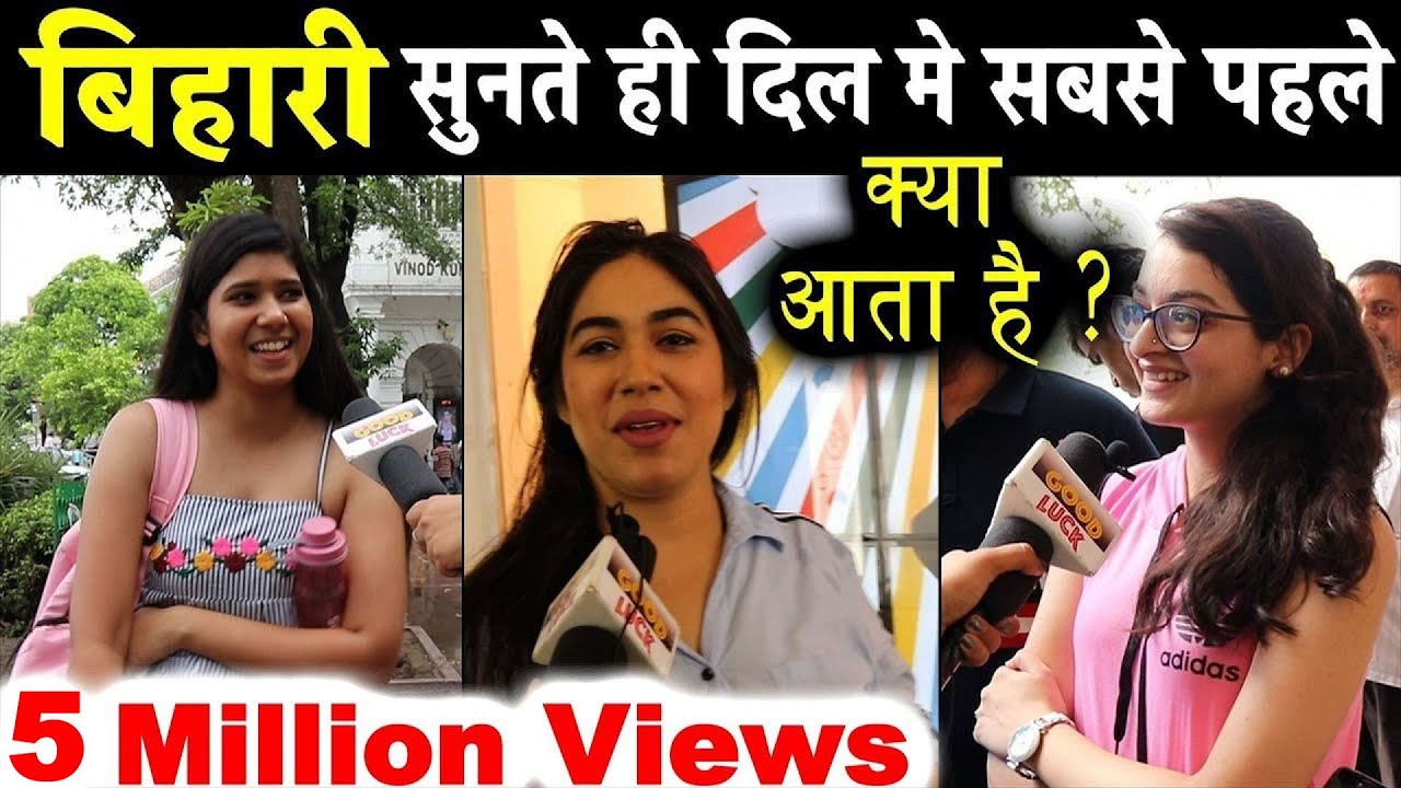 What Delhi GIRLS Thinks about BIHARI II GIRLS Epic Reaction  Goodluck