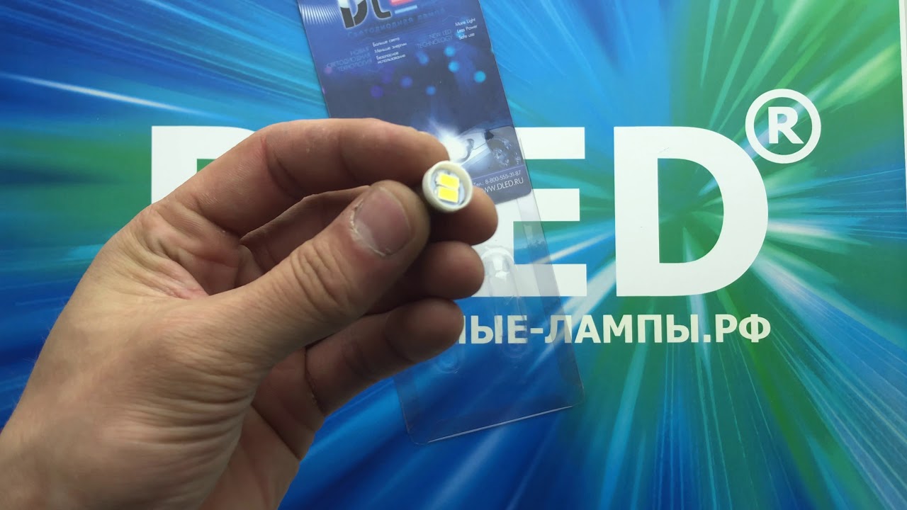 Автомобильная светодиодная лампа T4W - BA9S - 2 SMD 5730 Плюс