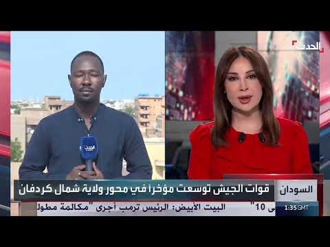 الفاشر تحت الحصار: أزمة إنسانية وقصف مستمر