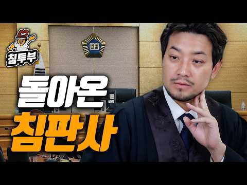 내가 판사라면 몇 년을 선고할까