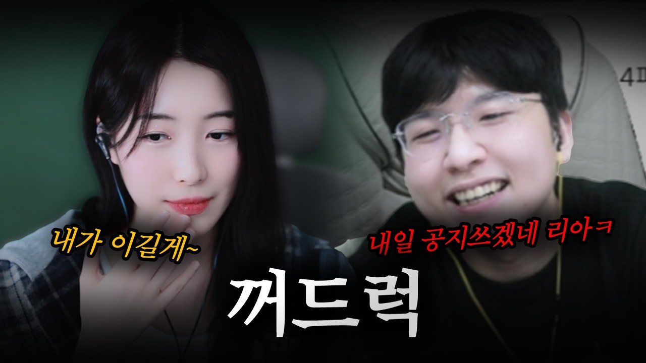 장기휴방하고 온 박사장 패기 #배틀그라운드 #박사장 #걸뽀