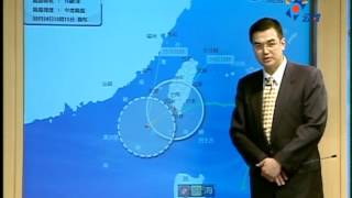 20120824 公視新聞網 1000天秤颱風動態說明