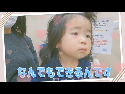 ハミガキします！あーんできます　予防歯科　原歯科医院　【調布市　布田駅　八雲台】