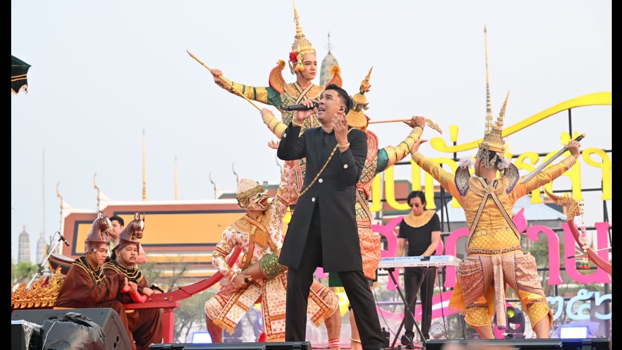 The Rube - I'M SORRY (สีดา) x โขนครูกั๊กศิลปิน LIVE @Maha Songkran World Water Festival 2024