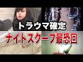 【理解不能】ただのバラエティじゃない…探偵ナイトスクープの闇が深い回7選【ゆっくり解説】
