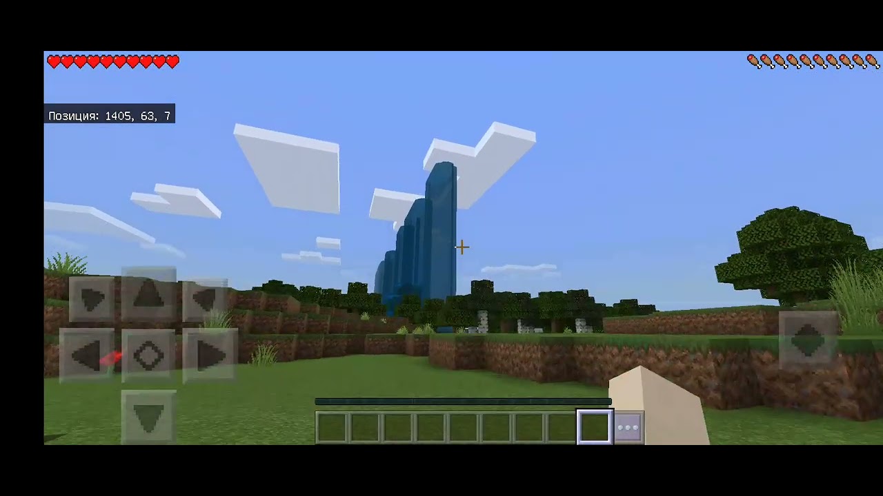 Мой друг предал меня 