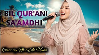 Download Lagu BIL QUR'ANI SA'AMDHI - COVER BY NOOR AL-HUBB MP3