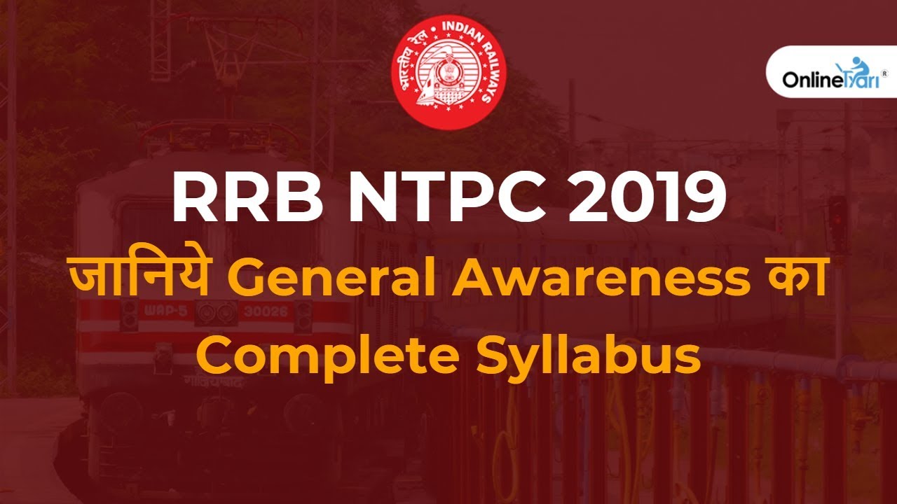 rrb ntpc general awareness