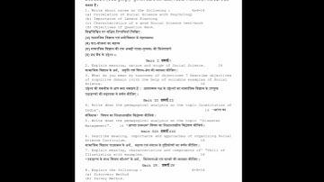 Pedagogy Of Social Science,B.ed 1st year,2019,Old question Paper