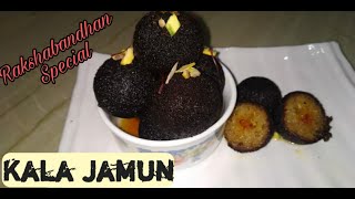 हलवाई जैसा घर पर बनाऐ काला जामुन||How to make tasty Black (kala) Jamun at home