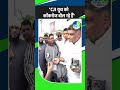 Bhopal: कई लोगो का कहना है की वो मेलोडी नहीं खाएंगे l Madhya Pradesh l MP news l MP congress l