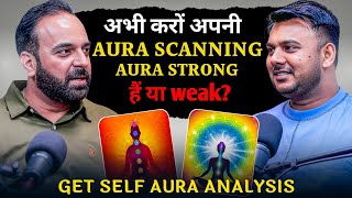 Just 2 Minutes Aura Scan 🔮 | Strong or Weak Energy? (Hindi)