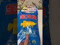 I bought 10 kilograms of Panjin rice at 28.5. Who would go to the supermarket and spend money in v