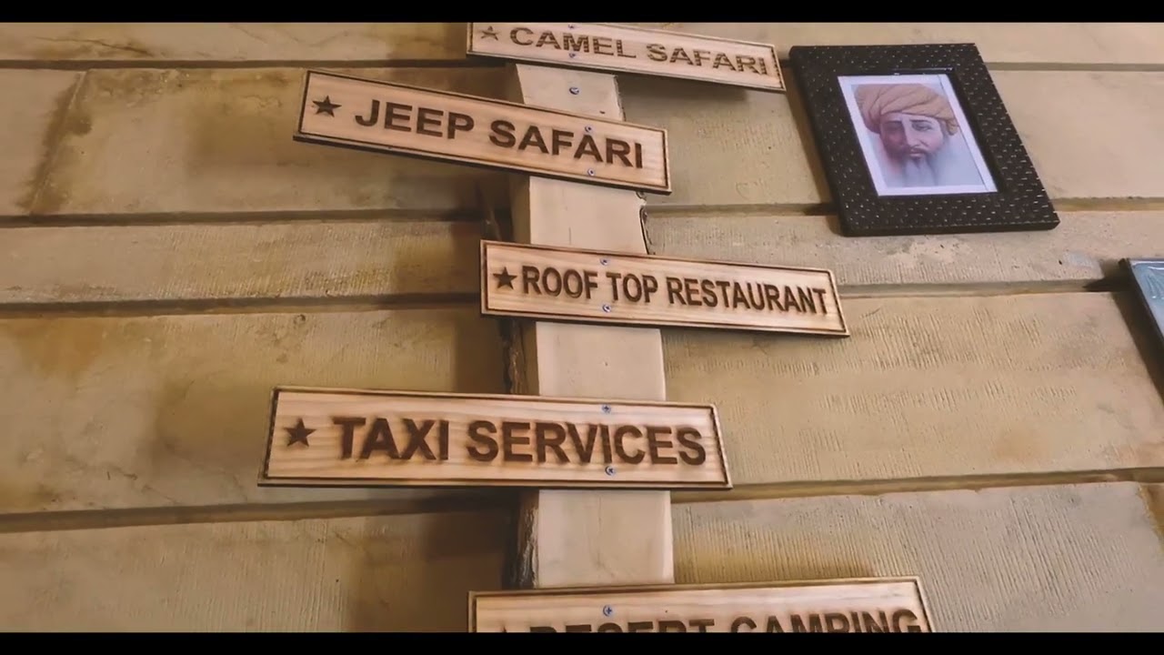 Hotel Relax Inn Jaisalmer