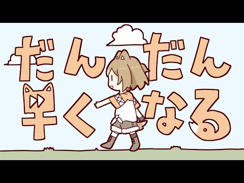 [MV] Dandan Hayaku Naru (cover by Koragi)