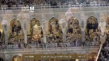 تلاوة خاشعة الشيخ بندر بليله امام الحرم المكي
