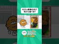 【あげ太くんミニアニメ劇場】みなさん、何から食べますか🍱？