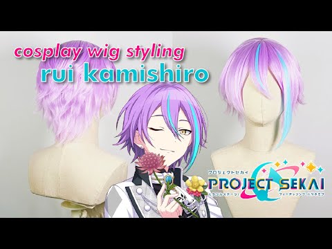 style-with-me: rui kamishiro from project sekai