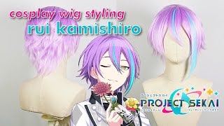 Stylewithme Rui Kamishiro From Project Sekai