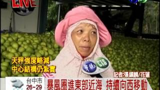天秤直撲東台灣 海邊風浪漸增強