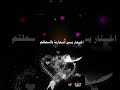 عينك علا الاخبار ولا المذيعه سالم المسعودي ذكاء اصطناعي تصميمي تصميم فيديوهات
