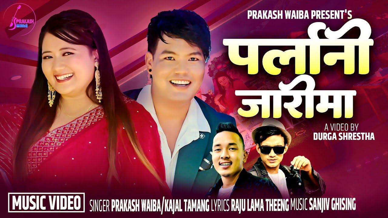 Parlani Jaarima - Prakash Waiba / Kajal Tamang ll Raju / Sanjiv ll New Tamang Song 2025