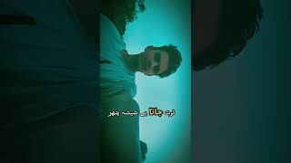 motion shayari that's actually insane #viral #fypシ #aesthetic