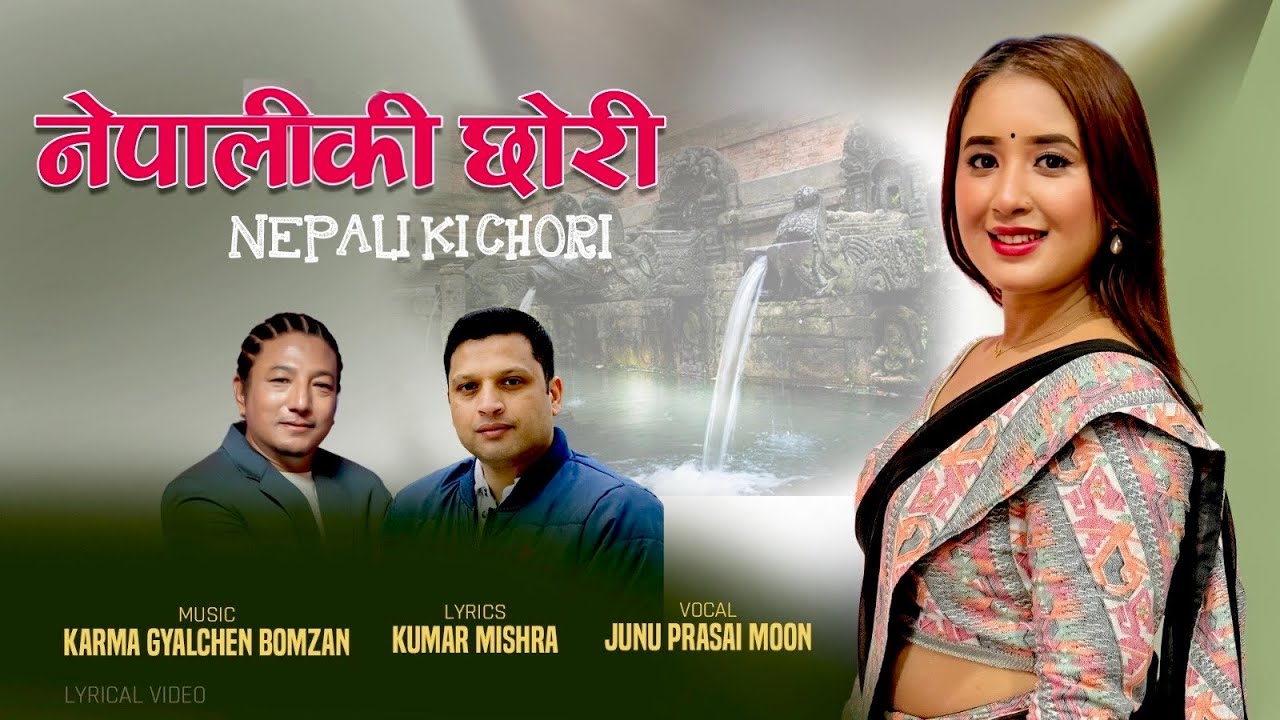 Nepali ki Chhori by Junu Prasain 