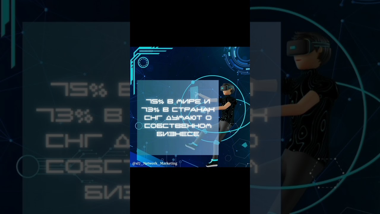 Цифровой век - развитие технологий и интернета; 