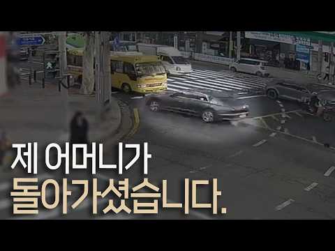 <strong>페달</strong> 오조작일까요? 차량 결함일까요? 돌아가신 어머님의 명복을 빌고 유족분들께 깊은 위로의 뜻을 표합니다.