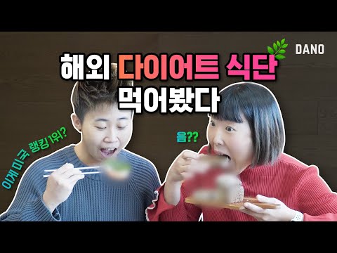 @<strong>DanoTV</strong> ㅣ다노티비