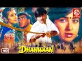 Dhanwaan ( धनवान )- Superhit Hindi Full Movie | Ajay Devgn, Karisma kapoor & Manisha Koirala Movie