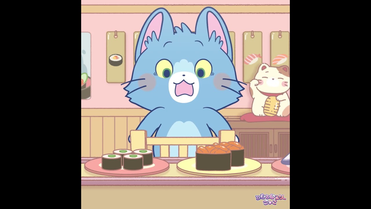 🆕#とむじぇりごっこ 最新話🍣みんなでお寿司屋さんに🐱🐭🐭🐟じぇりーとたふぃーはあんないたずらを・・・🙀※よい子はマネしないでね⚠️#とむとじぇりーごっこ #トムとジェリー #トムジェリ