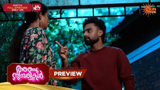 Anju Sundarikal - Preview | 17 Oct 2026 | Malayalam Serial | Sun Surya