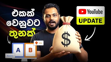 YouTube New Update: Title A/B Testing Explained!