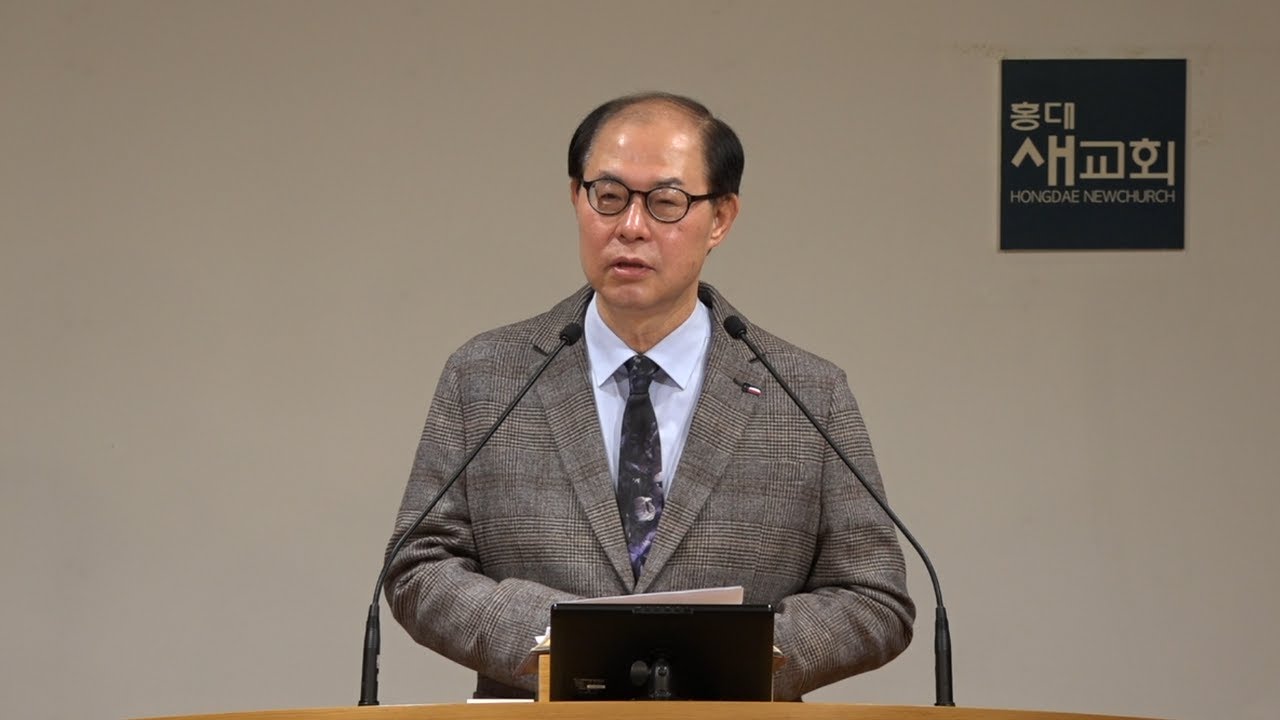 [에스겔(8)] 사울은 없고, 다윗은 있는 것! - 에스겔 8장 1~18절(새벽예배 20240116)