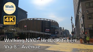 【4K60】 Walking - New York City (Manhattan) Hell's Kitchen via 8th Avenue
