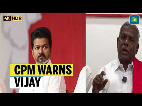 CPM Warns TVK Government Of Reconsidering Support Over Unilateral Decisions