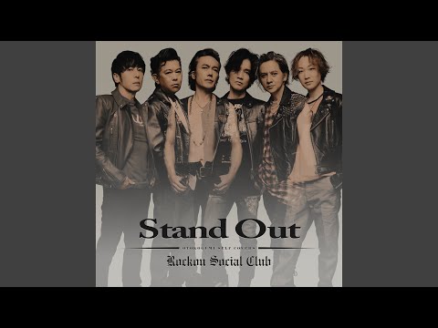 Rockon Social Club - Stand Out (Cover)