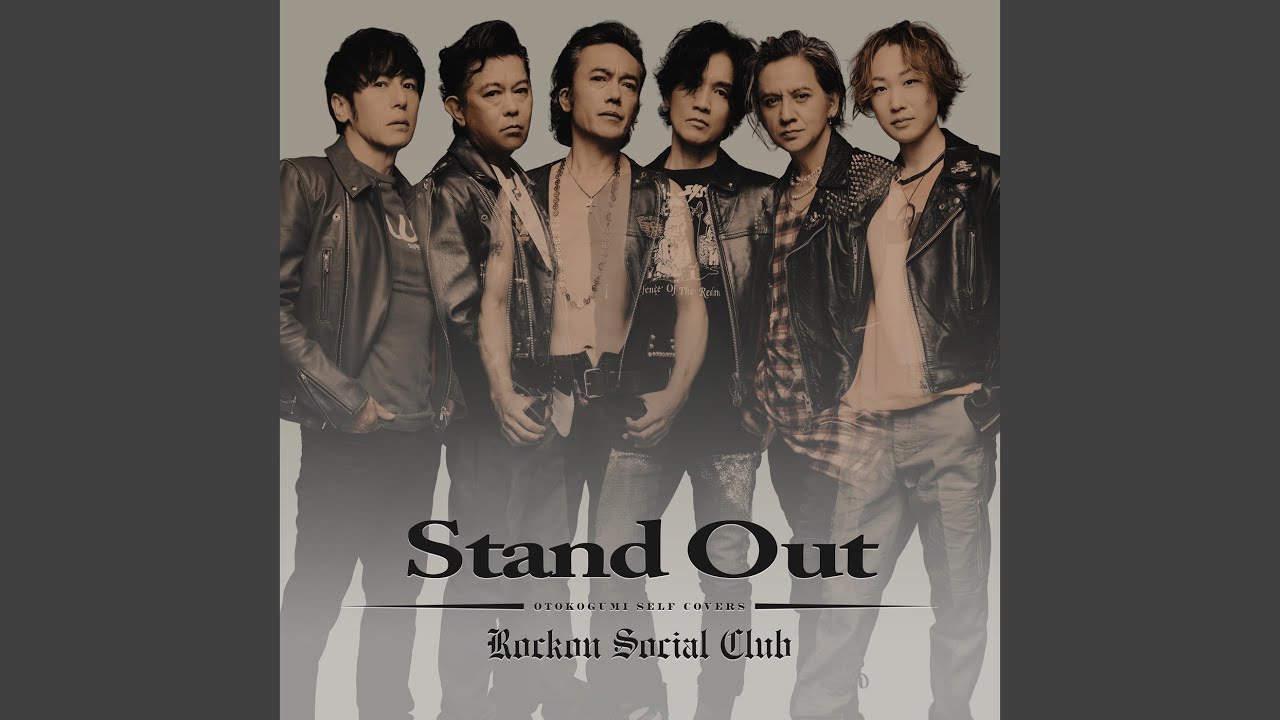 Stand Out (Cover)