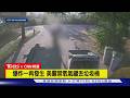 【CNN精選】垃圾車氧氣罐爆炸 清潔工人炸成腦震盪 ｜TVBS新聞 @TVBSNEWS02