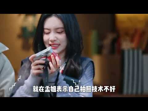 聽到評委說喜歡孟子義拍的照片，白姐心態當時就崩了，瞬間就把鍋甩給了隊友 #孟子義 #白鹿 #奔跑吧 #大理 #拍照
