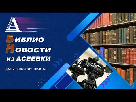 Выпуск 10.08